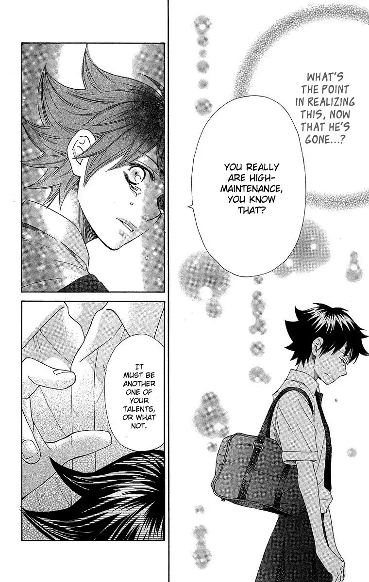 Seishun Walker Chapter 1 72